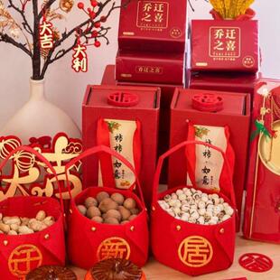 乔迁之喜装 大全 饰入伙新居布置用品搬家礼物新房入宅仪式 摆件套装
