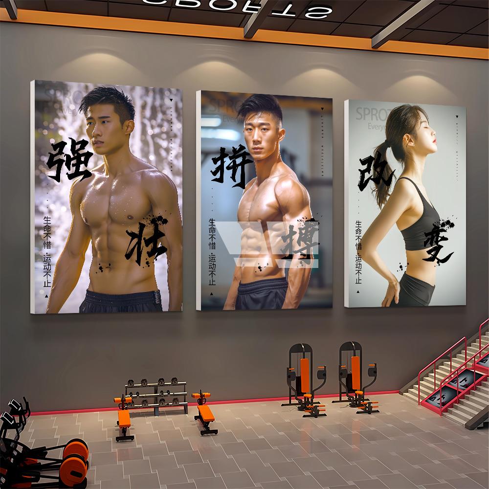 健身房海报墙面装饰画励志标语墙贴肌肉男健美马甲线运动壁纸挂画
