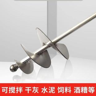 电锤水钻电钻搅拌杆不锈钢水泥砂浆螺旋搅拌杆 搅拌杆搅灰杆蜗牛款