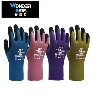 多给力园艺手套防刺切割防水防扎拔草工地仓库搬运耐磨防滑劳保