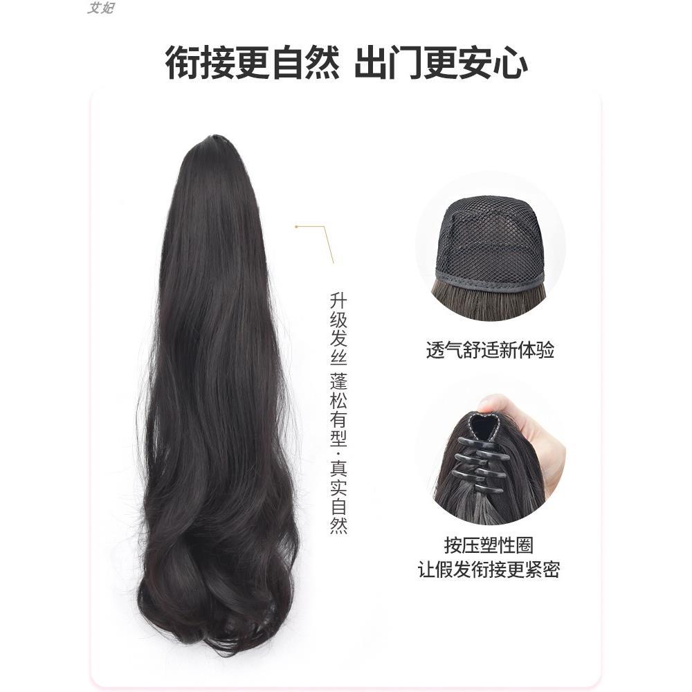 马尾假发辫子女仿真发抓夹高马尾新中式网红长卷发自然蓬松假马尾