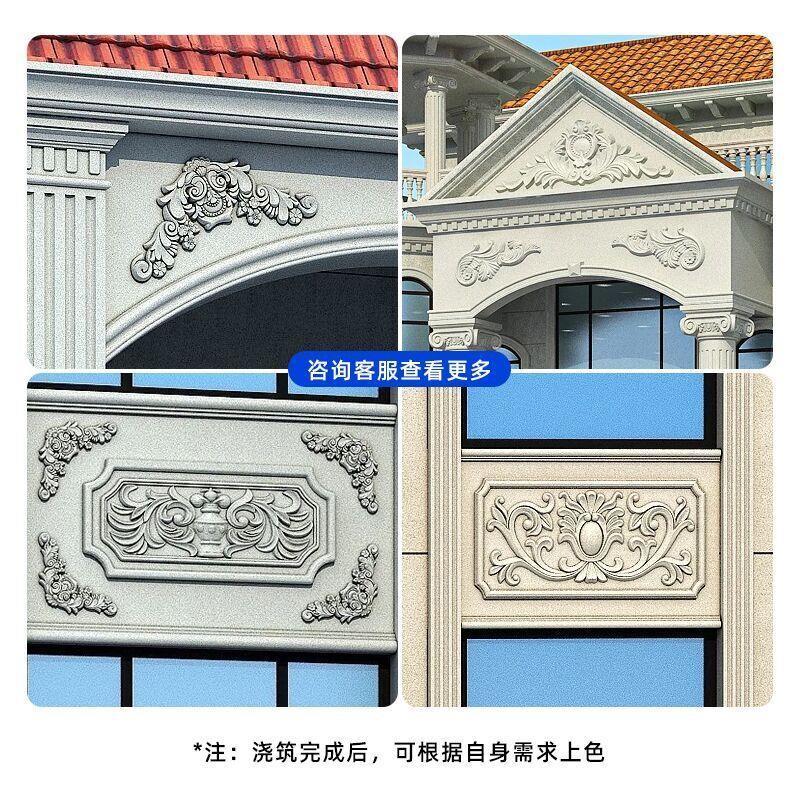 水泥山花模具eps外墙装饰浮雕花板欧式别墅罗马柱花塑料模板全套
