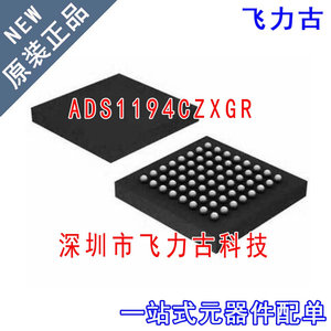 飞力古全新 ADS1194CZXGR ADS1194CZXGR ADS1194 NFBGA-64芯片