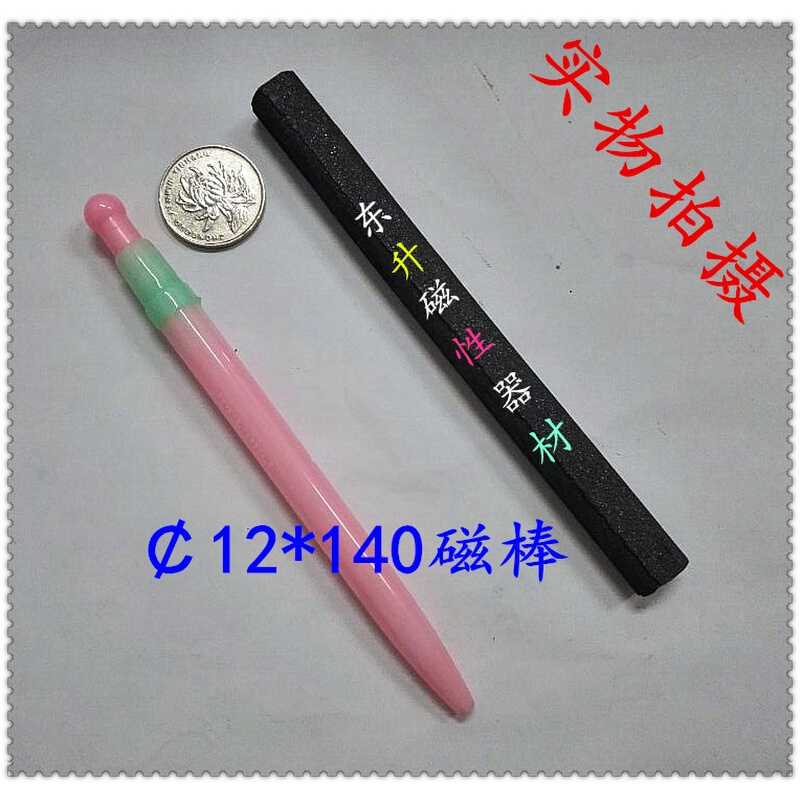 锰锌铁氧体磁棒，直径12MM，长度140MM，￠12*140软磁棒10根价格