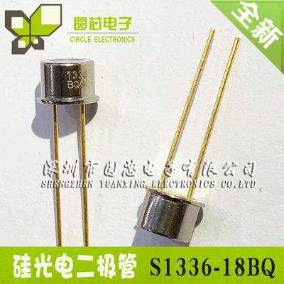 S1336-18BQ 硅光电二极管 190-1100nm TO-18 紫外线到近红外 原装