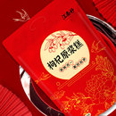 枸杞原浆糕宁夏枸杞香甜美味鲜果果浆果汁制品酸甜小袋多口味混装