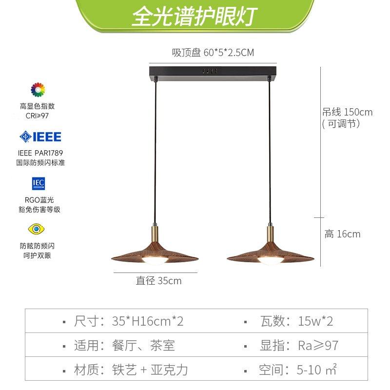 中古风餐厅吊灯飞碟三头胡桃木色日式复古侘寂风茶室餐桌灯吧台灯,家装灯饰光源,餐厅吊灯,淘宝优惠券,粉丝福利购,淘宝优惠卷