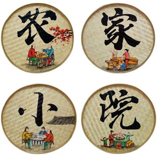 86M0农庄墙面装饰画农家乐挂件农家院墙面墙壁挂饰手绘竹编簸箕画