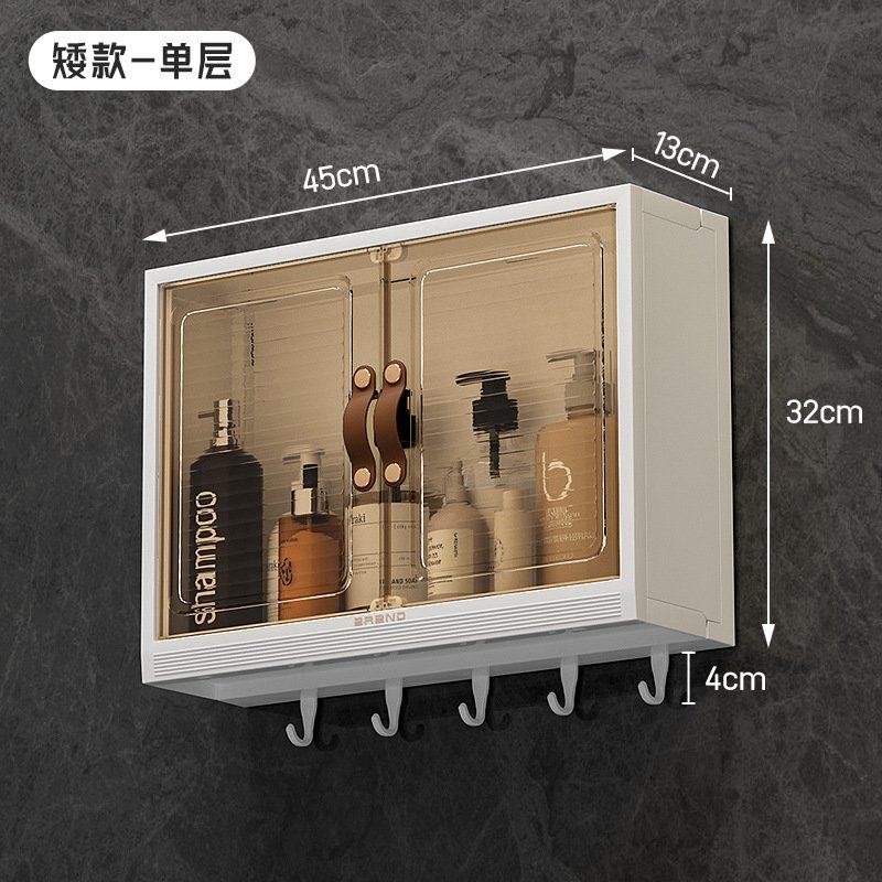 卫生间置物架浴室墙上厕所洗漱台马桶上方免打孔壁挂化妆品收纳柜,收纳整理,壁式收纳盒,淘宝优惠券,粉丝福利购,淘宝优惠卷