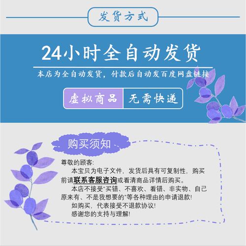 B37-BIM Navisworks操作碰撞检查渲染应用精品实操视频教程资料