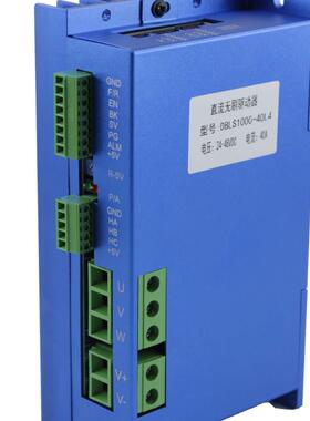 24-48伏1000瓦直流无刷电机驱动器DBLS1000-40L4常规版2象限马达