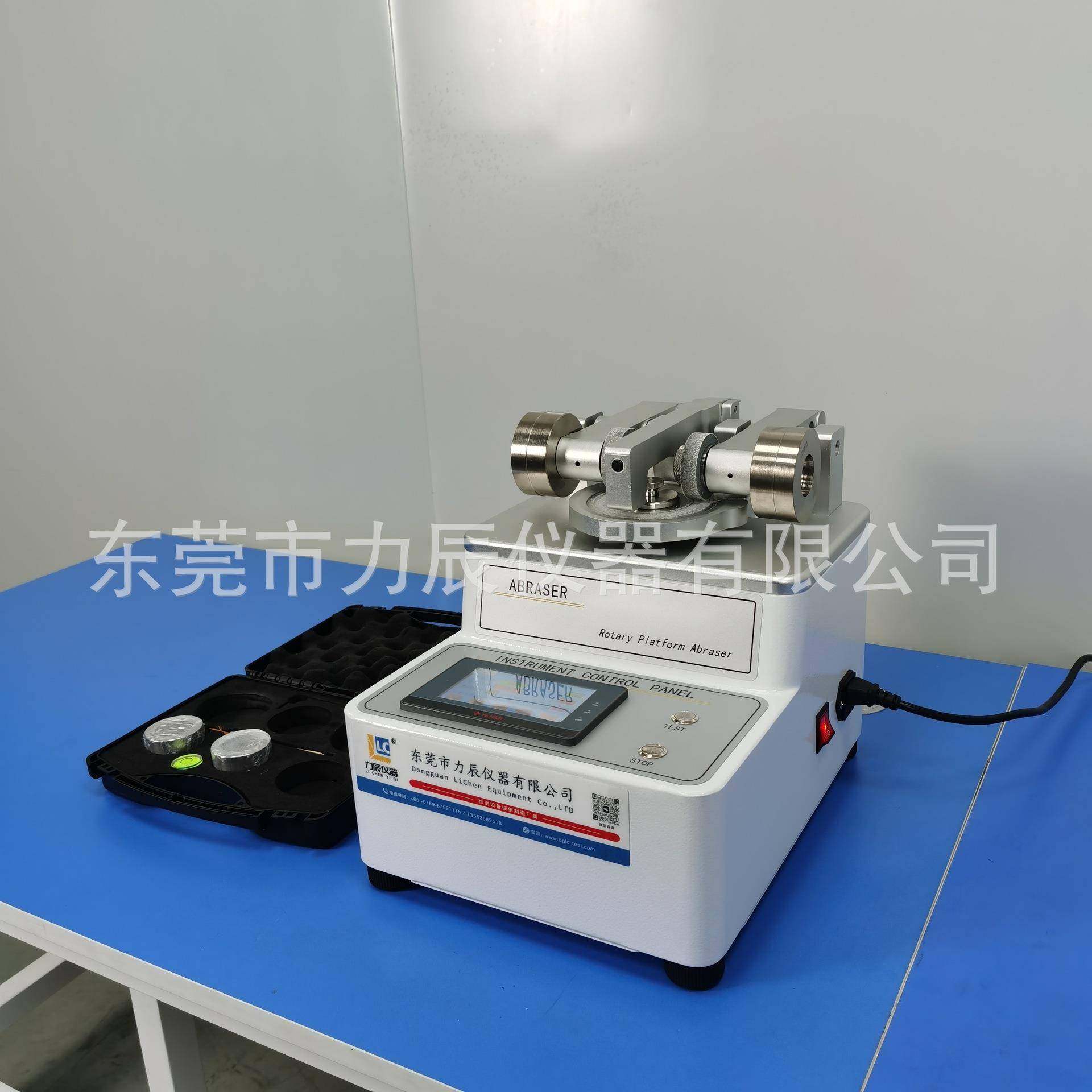 taber耐磨仪地板涂料塑料PVC皮革人造板板材布料磨耗仪耐磨试验机,工业油品/胶粘/化学/实验室用品,其他实验室设备,淘宝优惠券,粉丝福利购,淘宝优惠卷