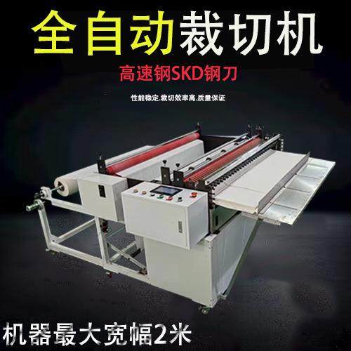 麻布全自动裁切机麻布电脑切断机麻布自动切割机,五金/工具,其他机械五金,淘宝优惠券,粉丝福利购,淘宝优惠卷