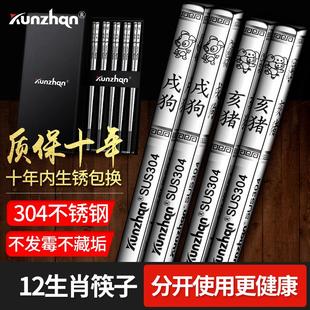 家庭装 德国kunzhan304不锈钢筷子家用防滑铁快12双套装 分人金属霉