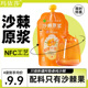 玛依莎新疆直发沙棘原浆100%正品 NFC纯沙棘汁野生含油籽VC黄酮SOD