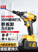 雷克无刷大扭力电动扳手充电扳手锂电冲击架子工汽修工电动风炮