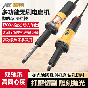 雷克正品无刷电磨机工业级大功率抛光模具根雕高速直磨机内磨机头