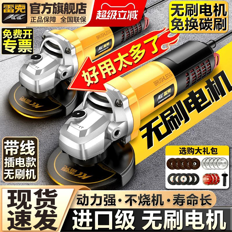 进口级无刷电机免换碳刷寿命长图片