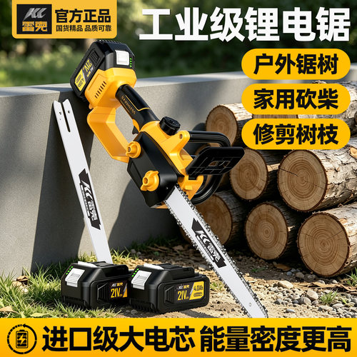 一键调链无刷强劲电机专业锯树