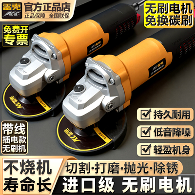 雷克无刷角磨机大功率