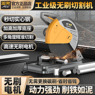 雷克无刷钢材切割机多功能家用木材台式切管机大功率金属型材机