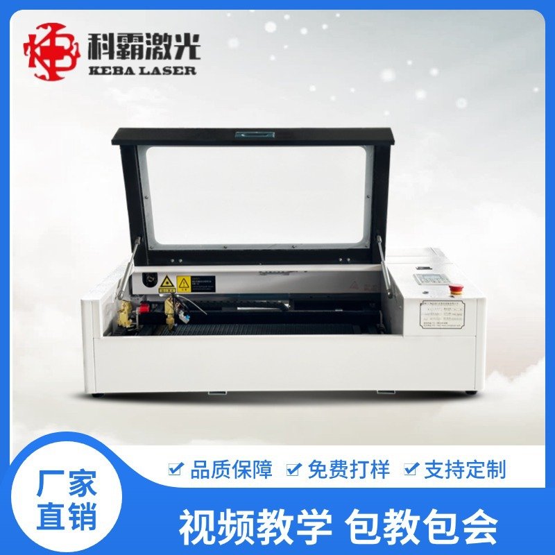 科霸激光雕刻机网红锤子画玻璃画桌面式叶雕木板画亚克力人像机