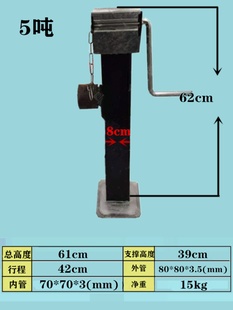 销手摇千斤顶拖车平板千斤顶支架脚撑拖车支腿配件农机支撑架3厂