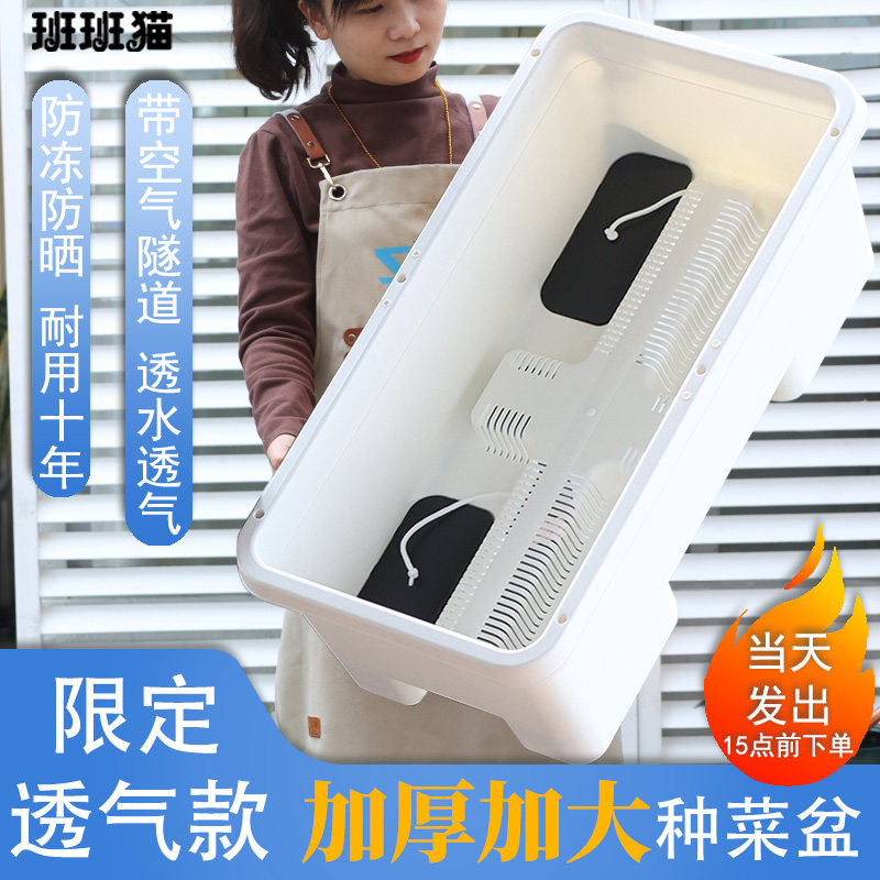 食品级种菜盆树脂花盆蔬菜种植箱阳台专用种植箱超大号长条种菜盆