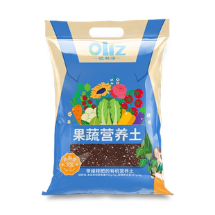 通用营养土种菜养花专用土泥炭土盆栽绿植有机土肥料多肉种植花土