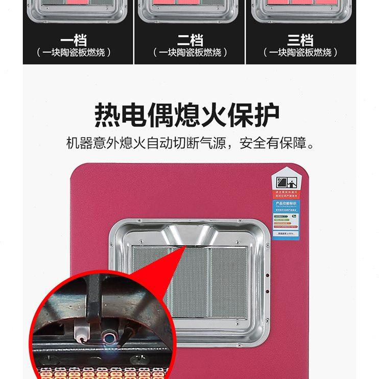 万兆达燃气取暖器方桌多功能液化天气然气家用室内节能速热烤火炉