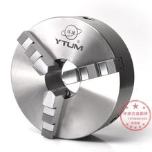 正品环球三爪自定心卡盘高精密烟台环球K11 200 250车床三爪卡盘