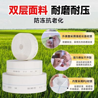 农用浇地灌溉消防水带帆布编织地灌软管水泵专用水带2寸3寸4寸