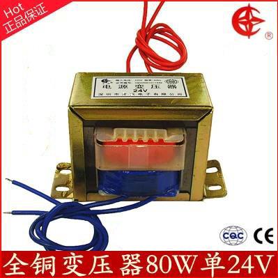 EI型80W变压器 DB-80VA 220V转AC24V 电流 3.3A 电源变压器 车库*