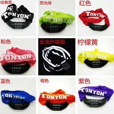 TONYON/通用锁具密码链条锁防盗锁TY732链锁9山地自行车防盗锁