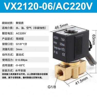 常闭电磁阀水阀ac220v气阀全铜dc24vdc12v2分3分4分6分1寸2寸控制