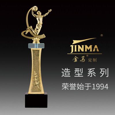 JINMA定制树脂篮球奖杯篮球奖杯篮球奖杯MVP助攻王篮板王WD8001/2