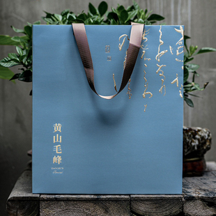 程敏轩定制茶礼黄山毛峰手工茶茶买茶送礼盒明前茶250克