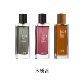 肥麻雀鉴香  檀香 乌木 焚香【50ML】木质调