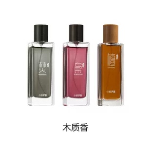 肥麻雀鉴香 檀香 乌木 焚香【50ML】木质调