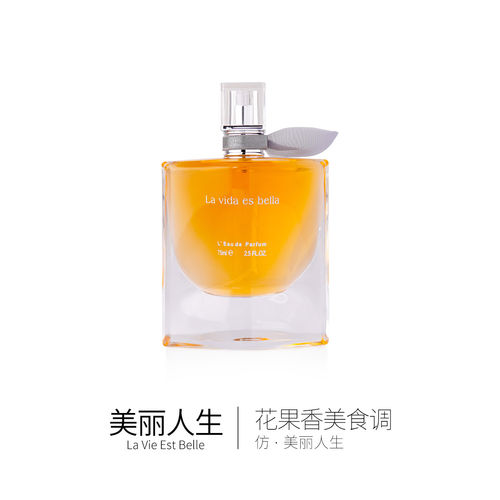 肥麻雀鉴香 美丽人生【75ml】花果香美食调