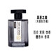 肥麻雀鉴香 木质东方调 100ML 冥府之路 50ML