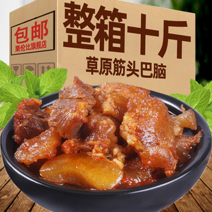 500g大袋装 筋头巴脑开袋即食商用火锅食材牛肉蹄筋新鲜卤肉熟食