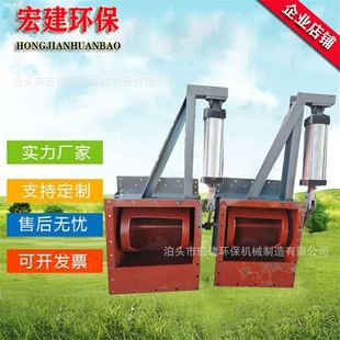 库底流量控制阀电动流量阀气动流量阀卸料设备水泥库底气动控制阀