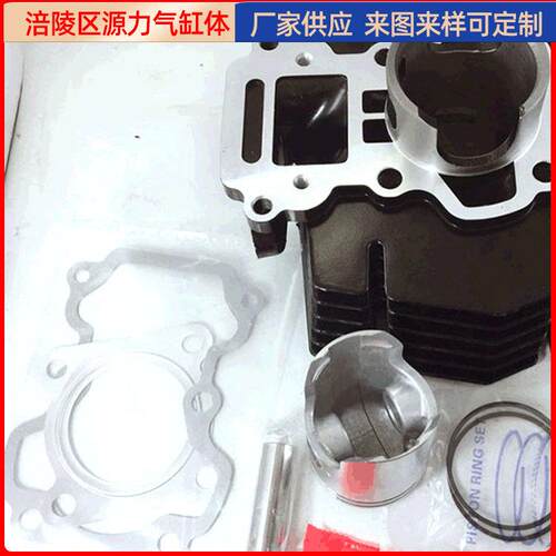 摩托车发动机配件套缸FCYL涪陵源力AX100套缸硬度为HB95以上