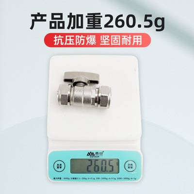 球阀铝塑管专用1216活接卡套太阳能管1620地暖管水管阀门开关铜25