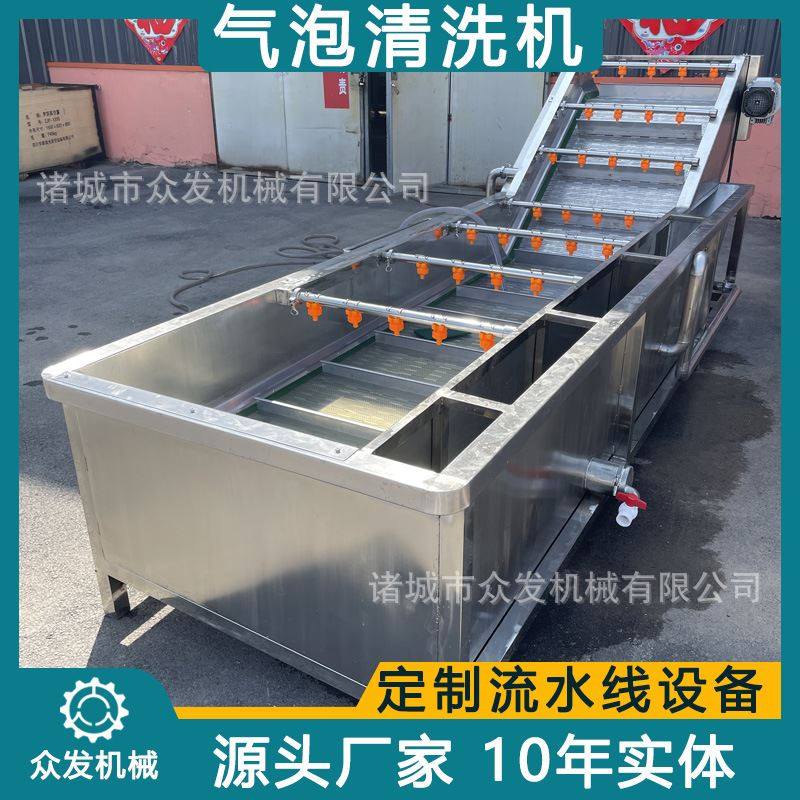 西梅水果气泡清洗甜瓜清洗设备苹果高压喷淋清洗烘干流水线,运动/瑜伽/健身/球迷用品,壁球,淘宝优惠券,粉丝福利购,淘宝优惠卷