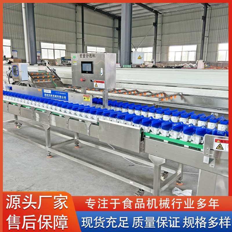金鲳鱼牡蛎重量分选设备 鸡爪鸭翅分选机 螃蟹海蛎子分选机,自行车/骑行装备/零配件,自行车机械碟调试工时,淘宝优惠券,粉丝福利购,淘宝优惠卷