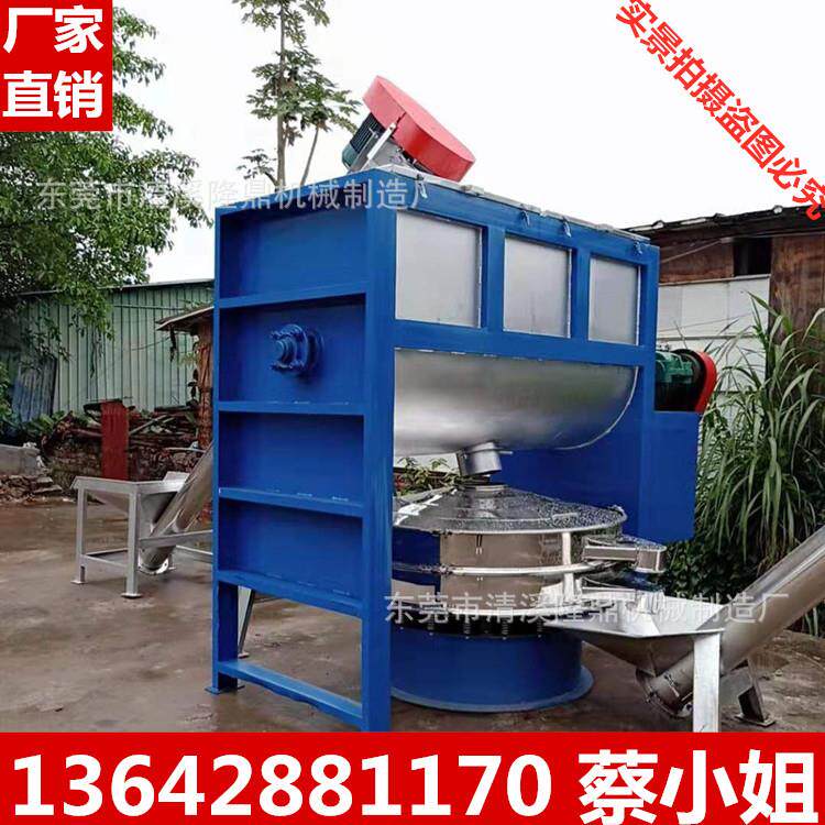 化工卧式粉体搅拌机 大型腻子粉搅拌机生产厂家 多功能电动搅拌机