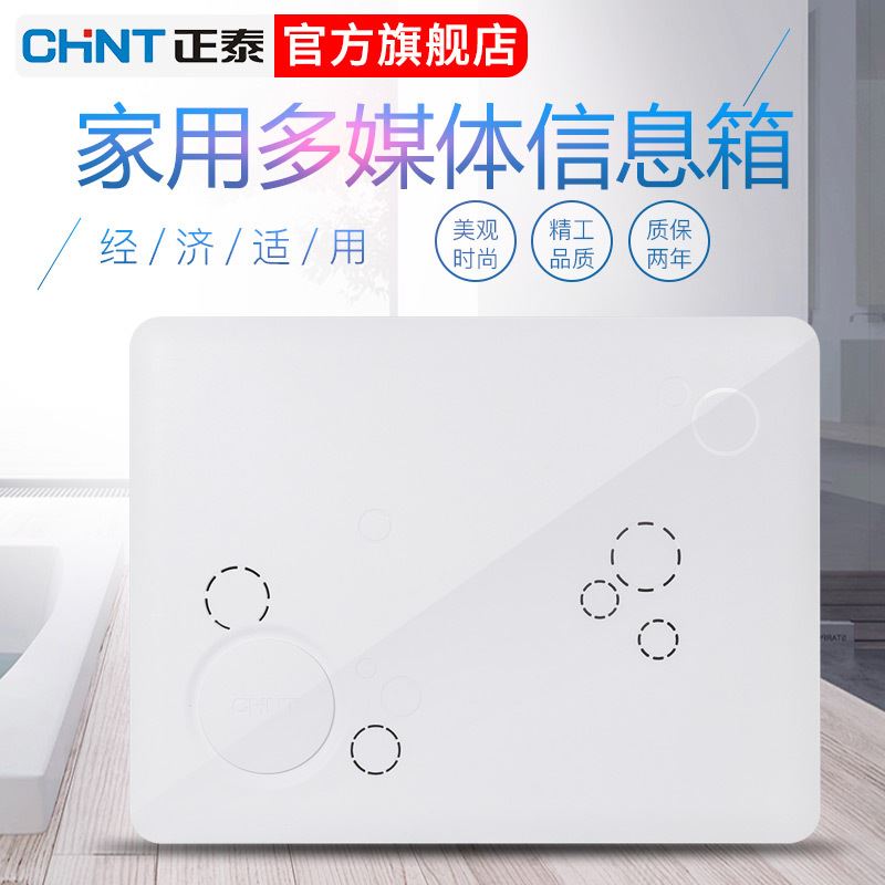 镀锌板光纤入户信息箱 弱电箱信息箱400*300*120配电箱工地用