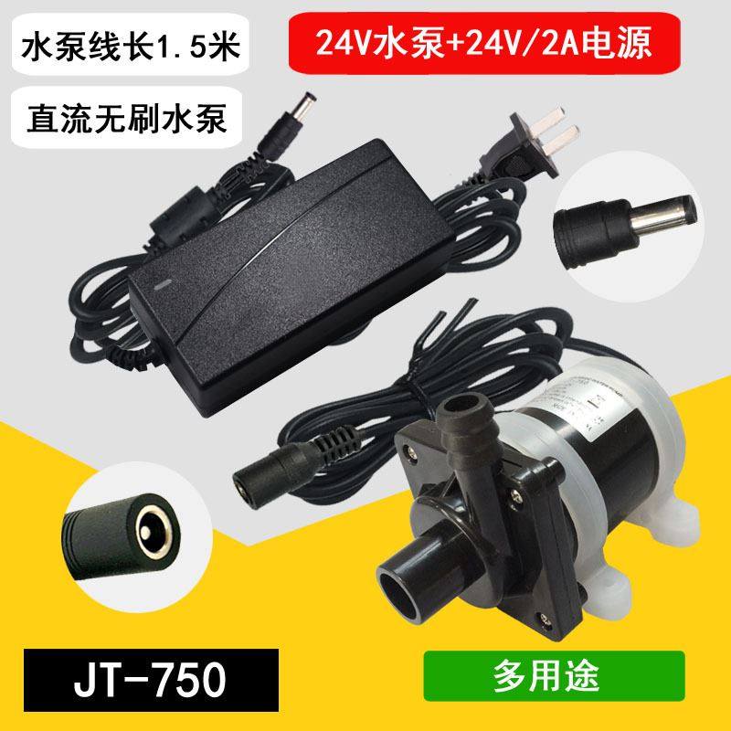 1PKN12V24V新款无刷太阳能直流小水泵循环泵潜水陆用泵静音高扬程,标准件/零部件/工业耗材,自动化流水线,淘宝优惠券,粉丝福利购,淘宝优惠卷